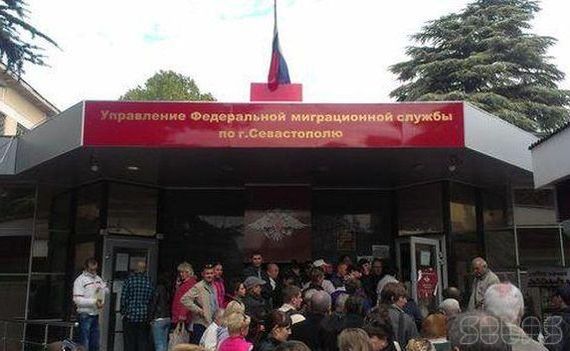 прописка в Донском